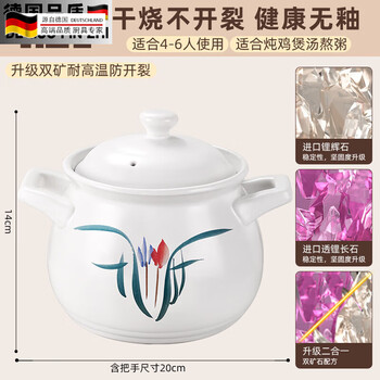 Tuojin ceramic casserole stew pot for soup household gas stove high temperature resistance dry burning non-cracking casserole soup pot porridge clay pot 4-7 4-7 chinese style health pot double high temperature resistance/cracked lifetime replacement 4.2l