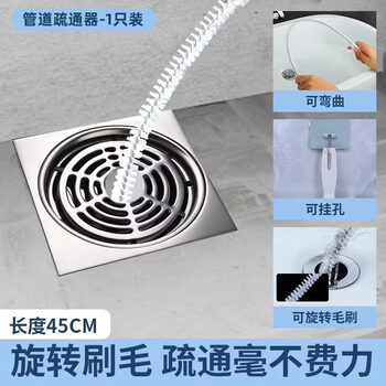 He jiagong german sewer pipe dredge washbasin bathroom floor drain cleaning brush bendable toilet unblocking pipe brush german craftsmanship 45cm bendable pipe brush 1 pack easy and smooth
