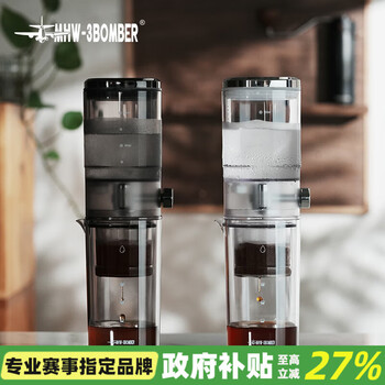 Mhw-3bomber xiaohongshu’s popular bomber ice-cold ice dripping pot, summer cold brew pot, cold brew cup, drip filter cold brewing cup, ice-cold ice-dropping pot - black - 400ml