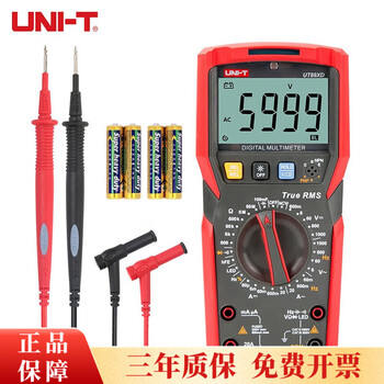 Uliide multimeter high-precision intelligent anti-burn digital multimeter household electrician maintenance multimeter digital ammeter ut89xd led test/ncv/flashlight