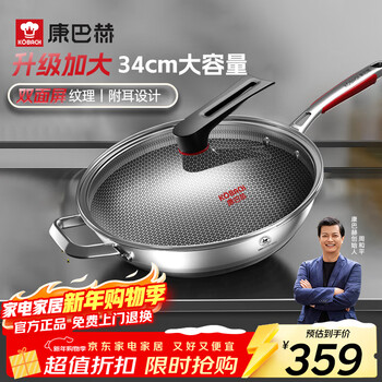 Kobach non-stick wok 316l stainless steel wok 34cm plus size less oil smoke flat bottom gas induction cooker universal