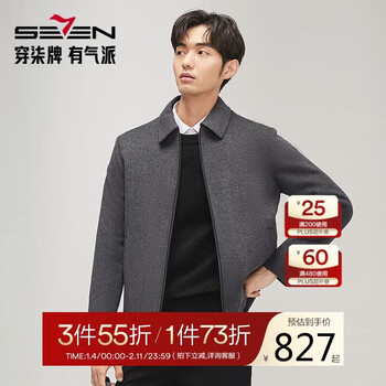 Qipai water-repellent duck down down jacket men's winter removable liner business casual lapel jacket