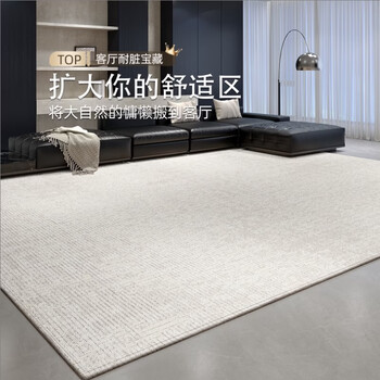 Pupan carpet living room 2025 new italian style high-end no-wash and wipeable bedroom minimalist sofa floor mat large area full spread como +25684 + breathable style 180x280cm (suitable for 2.6~2.8m sofa)
