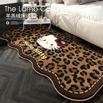 Fantasy cute kitten imitation cashmere bedroom bedside blanket non-slip warm home floor mat bay window blanket thickened anti-fall floor mat warm brown leopard print katie cute 50x120cm