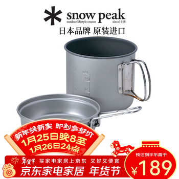 Snow peak snow peak sp camping outdoor picnic aluminum pot pot set scs-009