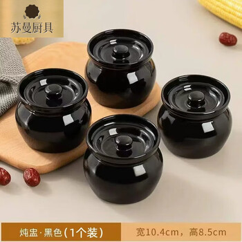 Tuojin earthenware pot simmering soup pot household commercial water-proof stewed steamed egg for one person stew pot with lid shaxian snack ceramic soup pot extra thick black 1 piece 500ml