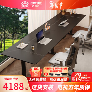 Lolik double electric lift table for two people 2.6 meters 2.8 3.0 extended custom gaming computer desk cl80 i-shaped feet saddle leather desktop/black 240*80cm panel support size/package installation