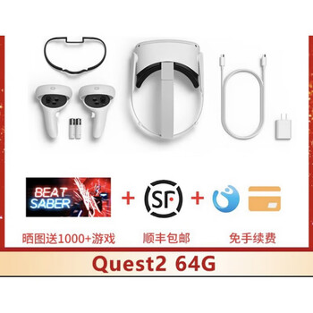 A&t oculusvr glasses all-in-one somatosensory game console steam head-mounted 3d device quest3 256g version 99 new - activate full of games (with packaging 64g version 85 new - activate full of games