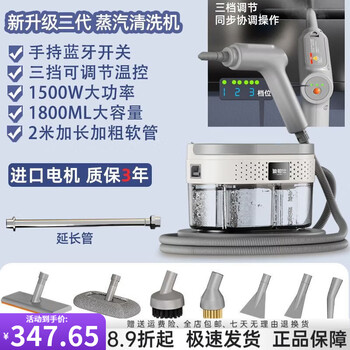 Dibos new steam cleaner multi-functional all-in-one household kitchen oil fume high temperature and high pressure household appliance cleaning machine second generation bluetooth three-speed adjustable imported motor 300,000 pa 3-year warranty