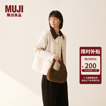 Muji women's waterproof corduroy collar jacket women's work jacket 25 years winter women's bd11ua5a ivory m (160/84a)