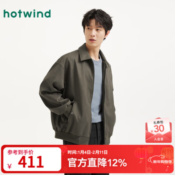 Hotwind shopping mall same style men's jacket jacket tops 2026 spring new lapel jacket light business jacket 07 green 2xl