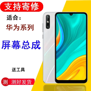 Jingxiuke huawei enjoy 10e screen honor enjoy 9a screen med-al00 med-tl10 moa-al00 moa-tl10 repair mobile phone screen assembly enjoy 10e screen assembly