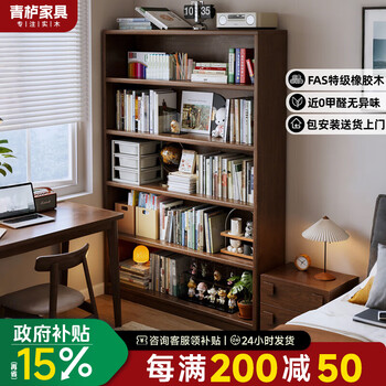 Qinglu bookshelf storage rack vertical floor-standing all-in-one wall-mounted solid wood bookcase living room student home storage cabinet locker package installation delivered to your door - 100cm - load capacity 400 catties thickened 15mm laminate - rounded corners to prevent collision