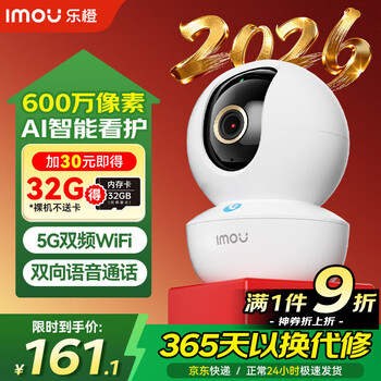 Lecheng ta3 surveillance camera home baby nurse indoor wireless mobile phone remote monitor wifi network intercom ptz machine 360 panoramic 6 million high configuration - ta3r-6mpro contains 16g memory card, upgrade to 32g