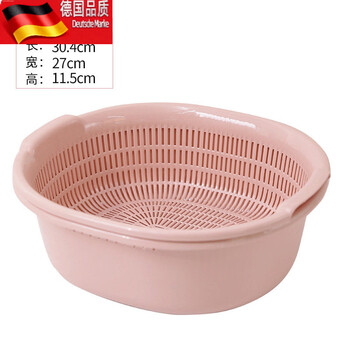 Tuojin nordic style double-layer plastic drip basket kitchen sink basket fruit basket extra large nordic pink set of two_damage guaranteed