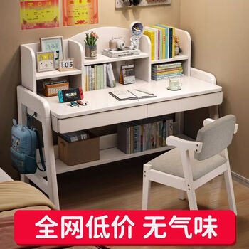Yong huan xin desk bookshelf integrated wall desk bedroom computer desk blue and white single table + z-shaped chair 120x60x75cm