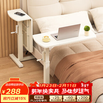 Sofs bedside table movable computer table bed desk lazy sofa table liftable standing office bedside table folding bedside table all white