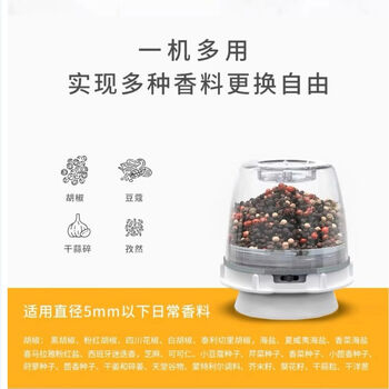 American fully automatic electric grinder ceramic grinding core spice pepper dried garlic cardamom red dot award proplus spice warehouse sea salt pepper