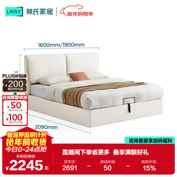 Lin's home suspended leather bed double bed master bedroom soft backrest furniture queen bedroom 1.8mx2m bed pc038
