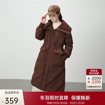Ai lai down jacket women's imitation lamb fur collar splicing long fashion thickened knee-high new year's coat winter honey tea brown 160