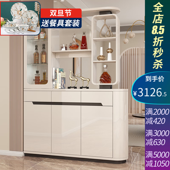 Kaidig large-capacity entrance cabinet 1.5m wine cabinet cream style entry screen entry door partition cabinet hall cabinet storage cabinet cream + black length 1.5*width 0.34*height 2.1 meters