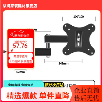 Yizhigu lcd monitor bracket universal wall hanging computer display hanger wall mobile telescopic rotation 360 horizontal and vertical screen switching 14-34 inch wall hanger standard 14-24 pitch angle adjustable