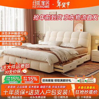 New hong cream style simple chenille puff bed translation high box storage bed master bedroom large bed full-edge soft covered fabric bed bed + moderate | memory foam independent spring mattress 1.8*2 meters frame structure mortise and tenon craftsmanship beech wood bed board