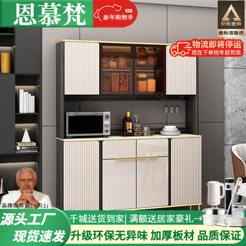 Enmufan 2026 new wine cabinet sideboard light luxury multi-function living room storage cabinet restaurant slate wine cabinet all-in-one cabinet with upstairs package installation light luxury slate 120 sideboard cabinet (double layer)