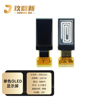 Jiudingxin monochrome oled lcd screen development board bare screen small screen 128*64 ic chip ssd1312 0.77 inch welding 15p 2 pieces jdx-oled0773