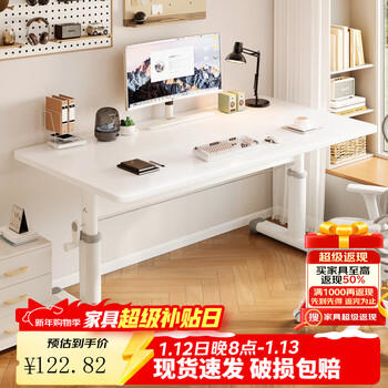 Mu shuangfu children's study table primary school student desk home lift writing desk and chair set special office desk minimalist white-hand lift 80*60 single table