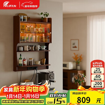Ruifan solid wood storage rack wall multi-layer storage rack small apartment wall-mounted sideboard home dining table side wall storage cabinet