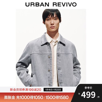 Ur2026 spring new men's fashion distressed washed cotton short casual jacket umf860011 cold gray l