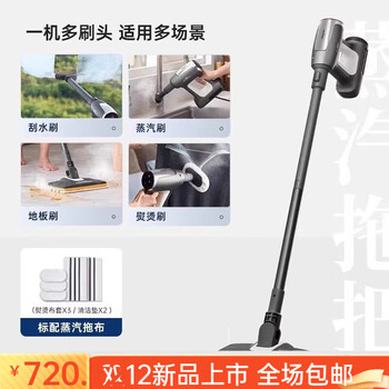 Donlim high-temperature steam mop household multi-functional steam cleaner high-temperature and high-pressure mop handheld cleaning machine standard version
