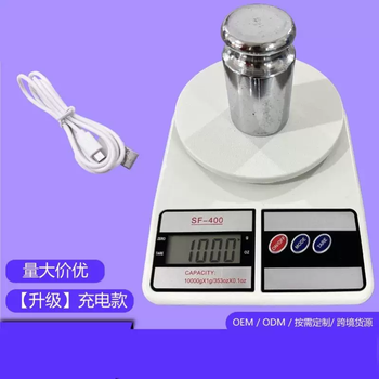 Yusenyi usb rechargeable sf400 cooking scale cooking scale household food electronic scale baking scale gram weight 10kg l53 chinese 10kg1g (rechargeable model)