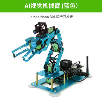 Loborobot jetsonnano robotic arm visual recognition ai intelligent development kit ros2 programming robot manipulator jetsonnanoai intelligent robotic arm color