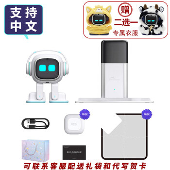 A&temopet electronic pet emotional desktop emo smart robot ai companion three generations in stock original imported white go home version + clothes + gifts lifetime warranty