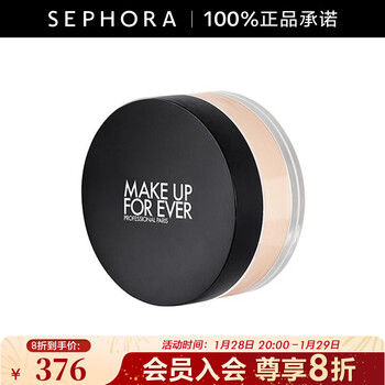 Make up for ever high definition seamless setting powder 18g, 0.1 color correcting rose powder