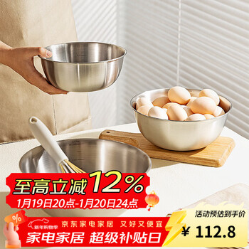Modern housewife 304 stainless steel and wash basin kneading egg basin home kitchen food grade wash basin drain basket three basins and one basket combination pack 19cm basin + 22cm basin + 26cm basin + 22cm basket