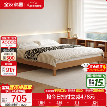Quanyou home log style floor bed bedroom no bedside tatami 1.5x2 meter solid wood leg single bed jingcang shinfa log color | single bed 1.5x2 meter