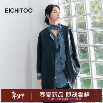 Eichitoo classic round neck short jacket women's 2026 spring new elegant and fashionable commuting leather jacket ewpaj1r002a navy blue inlay 02 s