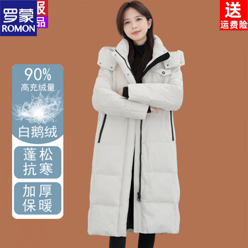 Romon northeastern extreme cold long goose down down jacket women's winter 2026 new this year's popular popular outdoor thick jacket white 90 white goose down removable hat m weight 100-115 jin