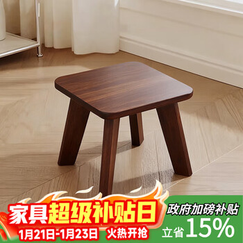 爰京楠竹凳子家用小板凳沙发凳客厅换鞋凳子茶几凳凳简约矮凳