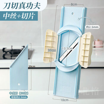 Yusenyi vegetable grater commercial potato grater restaurant canteen radish shredder 2 functions medium shred + slice + hand guard