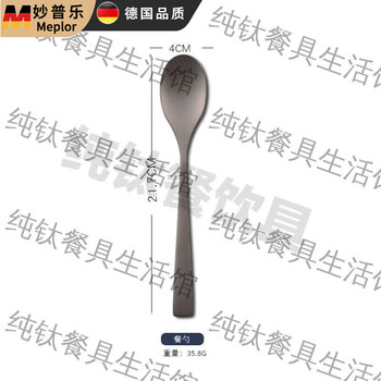 Miaopule pure titanium forks, spoons and chopsticks three-piece set for travel, home, high-end titanium tableware, camping and business trips, portable outdoor forks, spoons and chopsticks set made of pure titanium, table spoons, exquisite and practical
