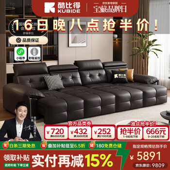 Coolbid electric sofa bed italian style minimalist three-person small apartment multi-functional retractable leather sofa living room contact surface s-class first-layer cowhide three-person sofa 3.1 meters. three functions