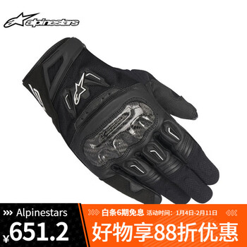 Alpinestars smx-2 a-star motorcycle gloves carbon fiber summer breathable motorcycle equipment rider riding gloves black m
