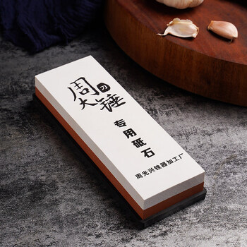 Whetstone household kitchen knife sharpening commercial double-sided thick and fine oilstone sharpener white