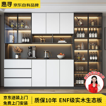 Huixun jingdong's own brand sideboard modern minimalist bookcase storage cabinet cupboard kitchen storage cabinet wine cabinet 180*40*220-b style solid wood ecological board warm white + high-end gray