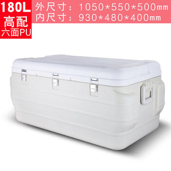 Liusugi 180l182l insulated box refrigerated box freezer extra large cold chain transportation seafood preservation sea fishing car outdoor high configuration single box