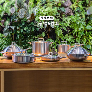 Qiao bolai ledes 16l stainless steel wok thickened less oil fume household wok uncoated multi-functional gas induction 18cm single handle milk pan single pack